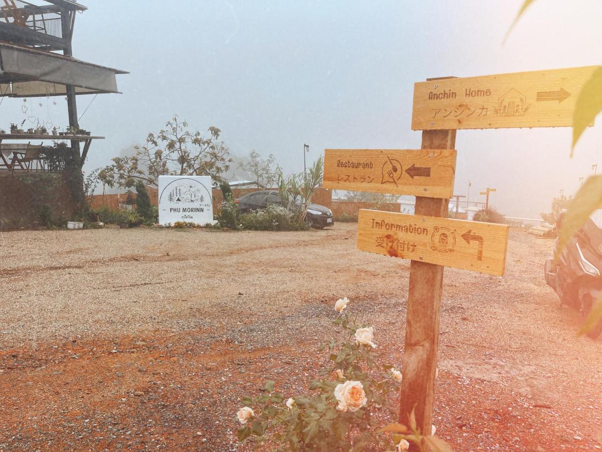 Phu Morinn Camping ม่อนแจ่ม Mon Jam Luaran gambar